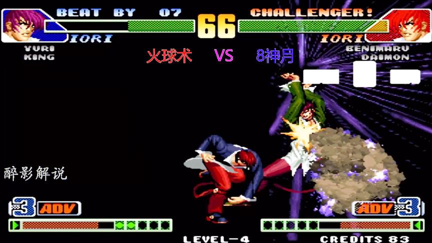 拳皇98c：高手8神月终于碰到敌手，两个疯八神拼起了速度