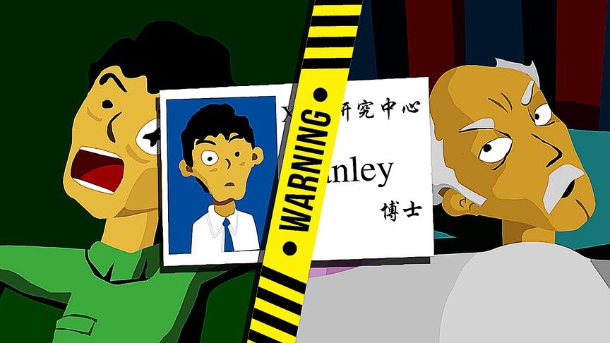 屌德斯解说 博士的家 到底谁才是真正的博士！？