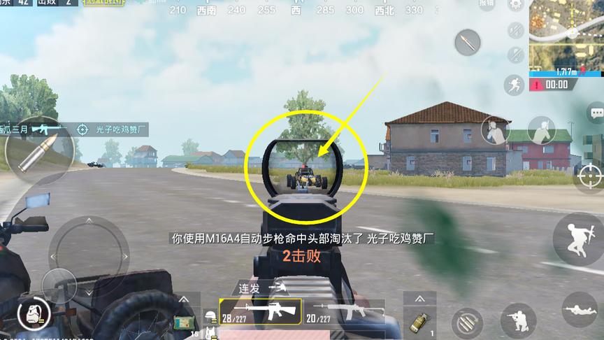 刺激战场 跑毒遇到人怎么办？直接钢，也许他们肥的流油