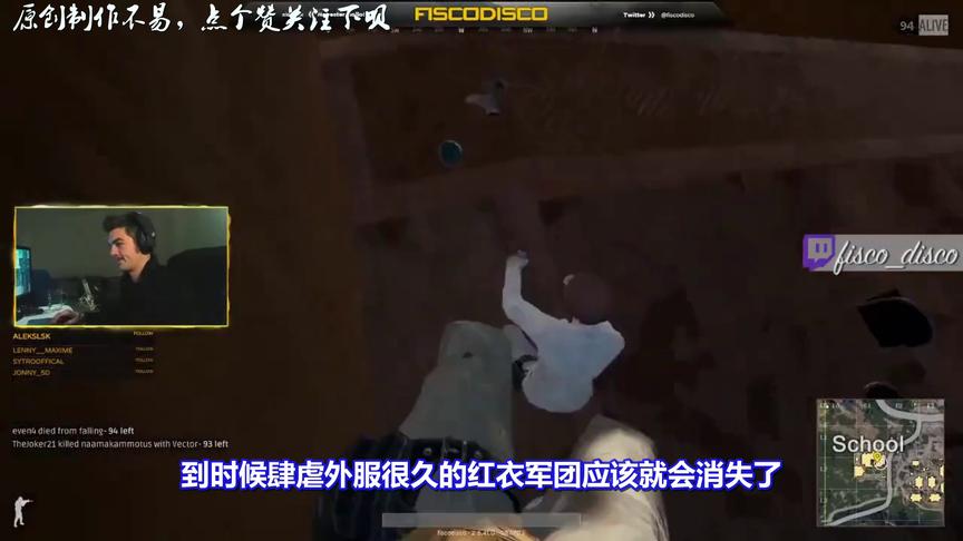 绝地求生：22日正式服更新，红衣军团将彻底消失！外国玩家乐翻了