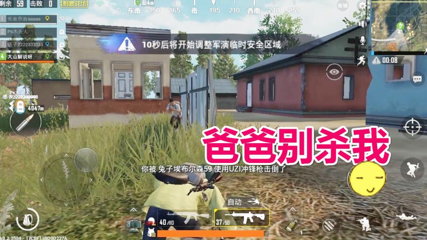 刺激战场：吹牛B的遇见真牛B的，这局有好戏看了