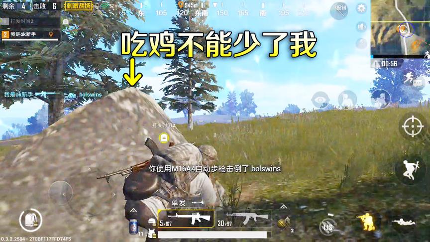 刺激战场：如果你每次都死在了决赛圈，你肯定是忽视了这块石头