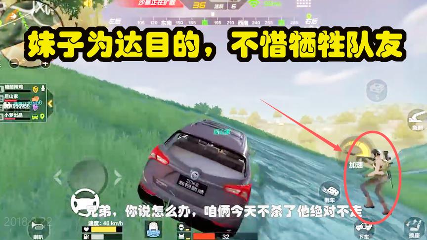 CF生存特训：走位能有多骚，谁敢跟这位妹子组队！
