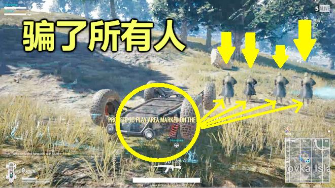 绝地求生：史上最聪明的玩家，在汽车里躲了10分钟成功吃鸡！