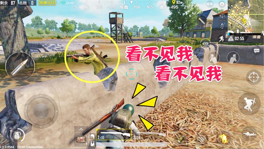 腾讯游戏 刺激战场：终于知道为什么这把枪叫众生平等了