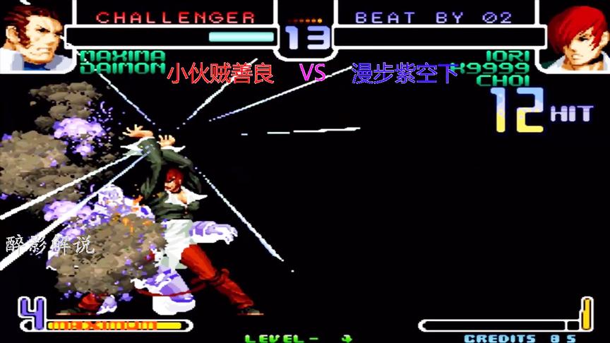 拳皇2002：八神一套27连带走对手，漫步的滴血逆袭让对手抓狂