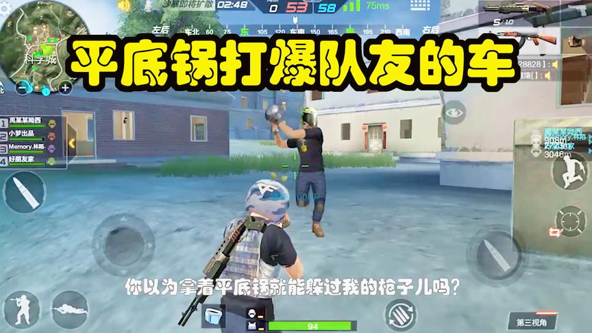 CF生存特训：遇到这样的队友，我只想做个坏人！太气了！