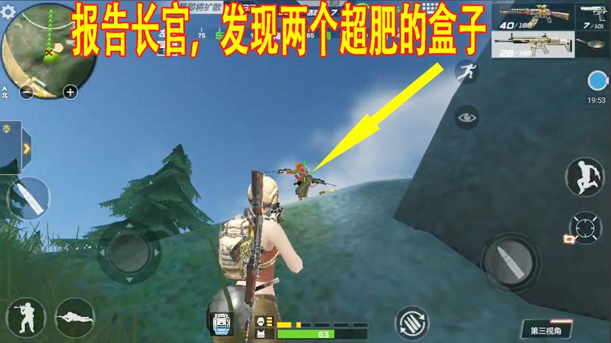 CF生存特训：我见过最肥的盒子，一前一后神配合，辣眼睛