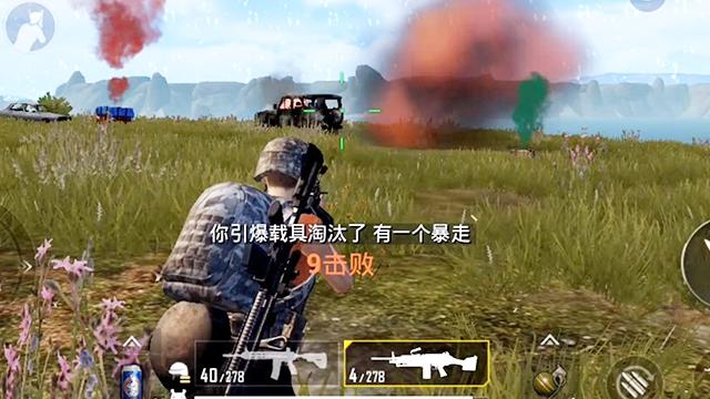 刺激战场：拿了这把枪，绝对没有人敢开车过来撞你！
