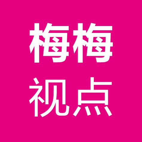 梅梅视点头像