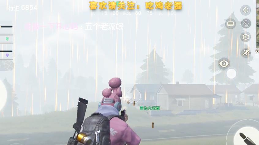 荒野行动：依靠无敌鹰眼做个侦察兵！碰上土匪粉丝带我暴力吃鸡！