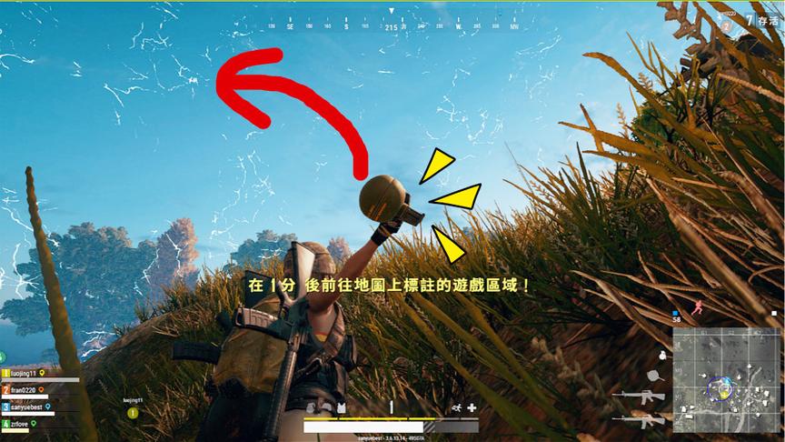绝地求生决赛圈刷到伐木场，对面还有三个人该怎么做才能吃鸡呢？