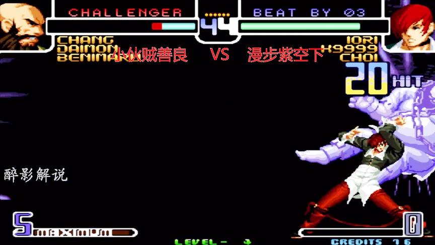 拳皇2002：八神一套27连打服陈国汉，高手的打法真是厉害