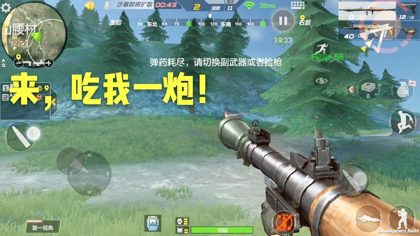 CF手游十七：体验服又更新出新的模式！不会游泳的人可是没法玩哦