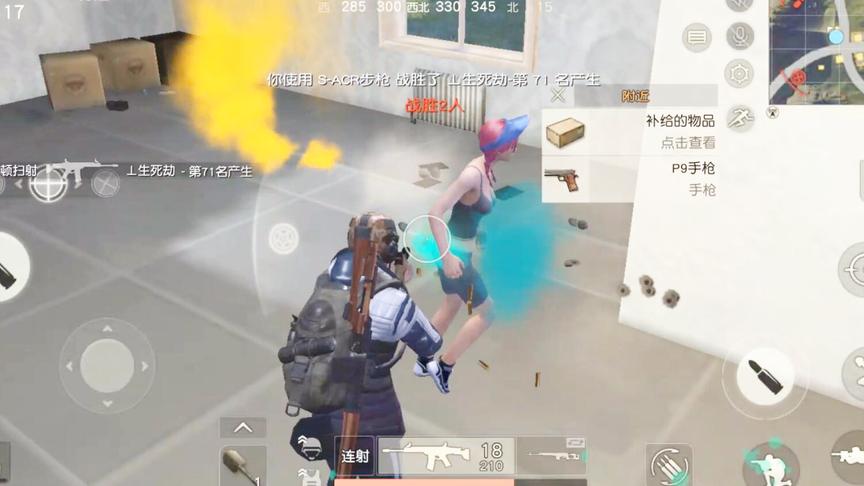 《荒野行动》遇到有人冲楼怎么办？看看这个视频你就会了