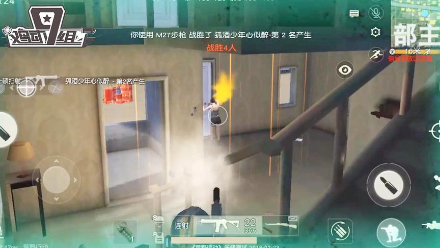 你只需要看完这两分钟：就能像我一样在《荒野行动》中吃鸡