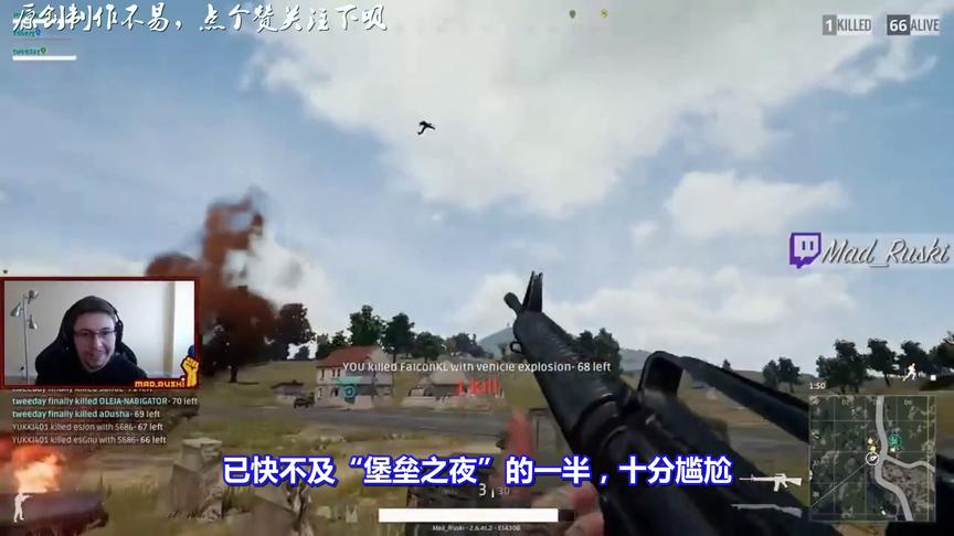 绝地求生：吃鸡人数下滑10%！被堡垒之夜赶超！为何腾讯却乐了？