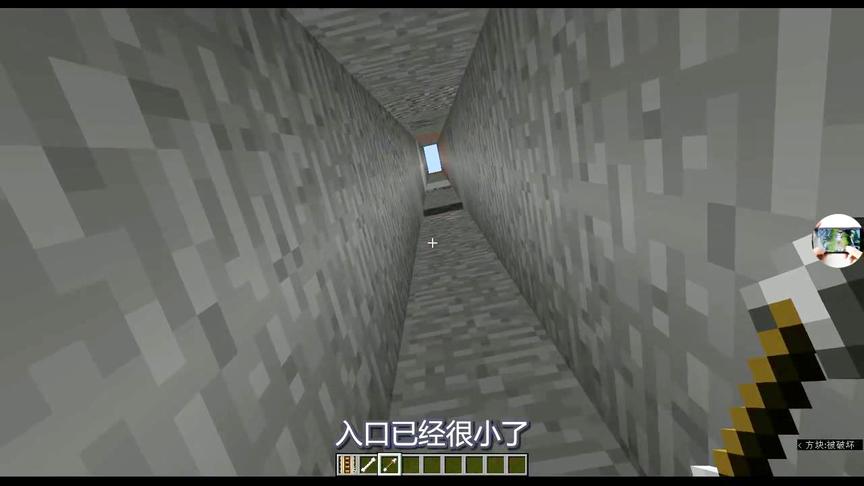 我的世界1：沿着树根一直往下挖会挖到什么？