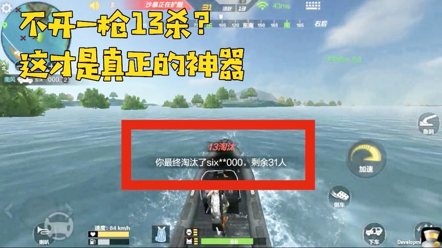 CF生存特训：这就是得罪了老司机的下场啊！不开一枪也能13杀！