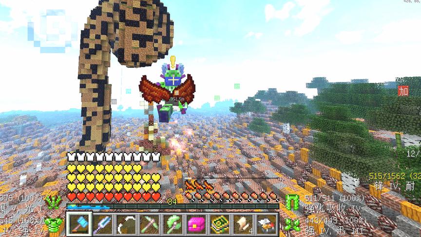 我的世界美丽新世界131：天使般的羽翼，展翅高飞