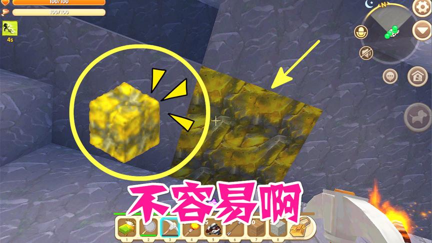 迷你世界 盆地生存04 三月连熔炉都不会做，那还咋炼金子