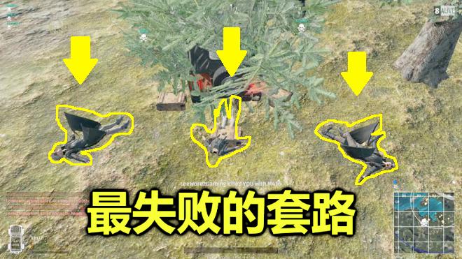 绝地求生：这个套路求你们别用了，1秒钟被灭团，血淋淋的教训