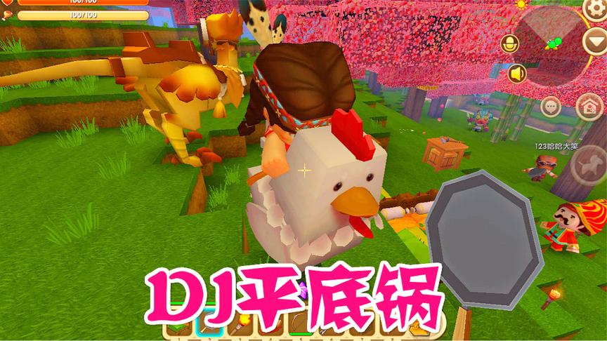 迷你世界 2倍爆率生存服02新手武器竟是平底锅