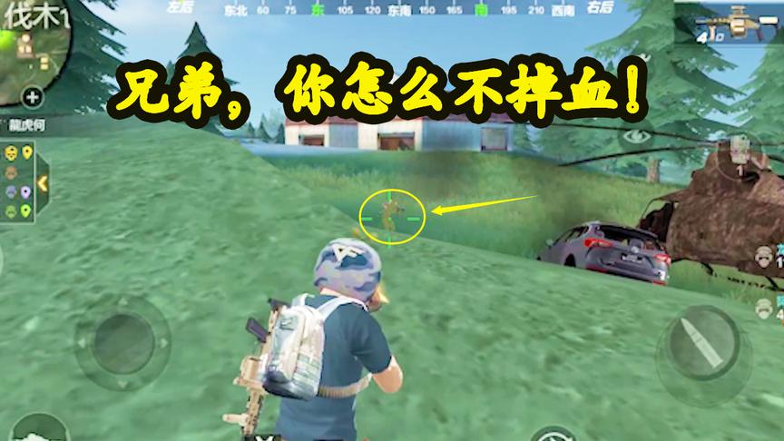 CF生存特训：荒岛最强“外挂”，怎么打都不掉血！你们遇到过吗？