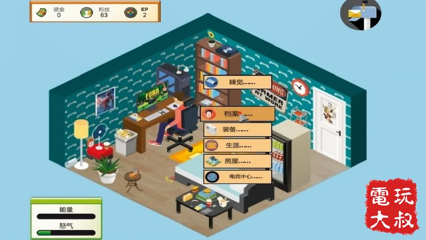 打比赛做直播，职业电竞游戏选手的一天，了解一下