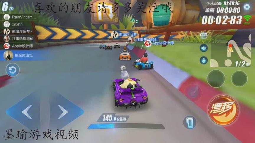 QQ飞车手游：钻石局碰到两个BUG？天美是我没充钱吗！