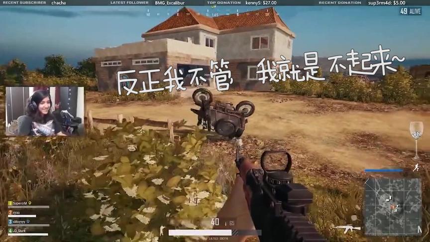 绝地求生：从未见过如此不要脸的摩托车，撒娇技能一流！