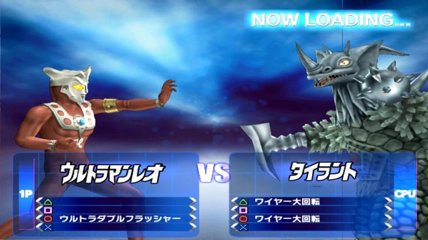 雷欧奥特曼VS泰兰特 格斗进化3游戏
