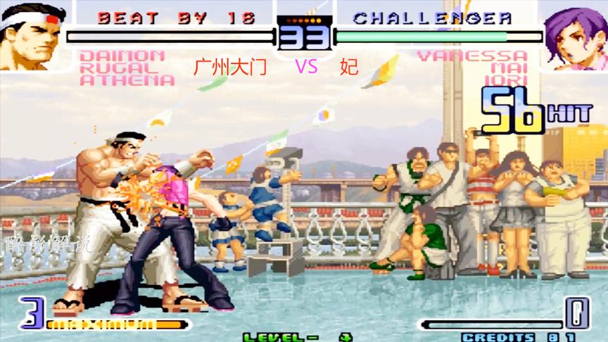 拳皇2002：温妮莎打出无限连拿下大门，在当年她走不出游戏厅