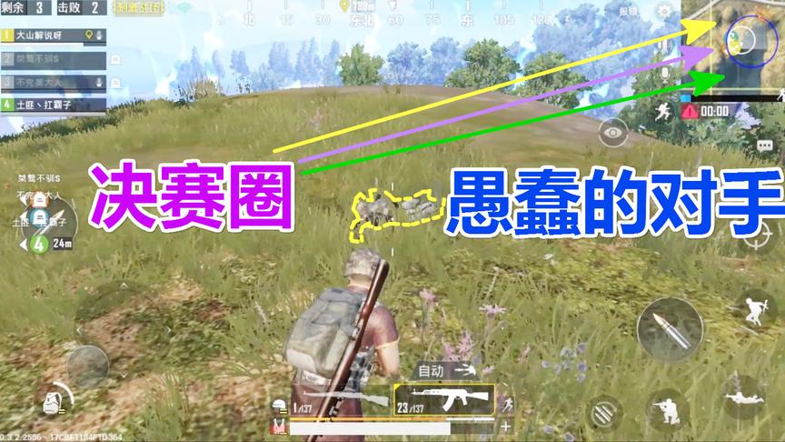 刺激战场：98K刚抢，逆袭决赛圈“成功吃鸡”