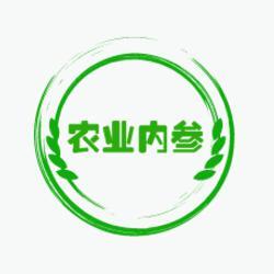 农业内参头像