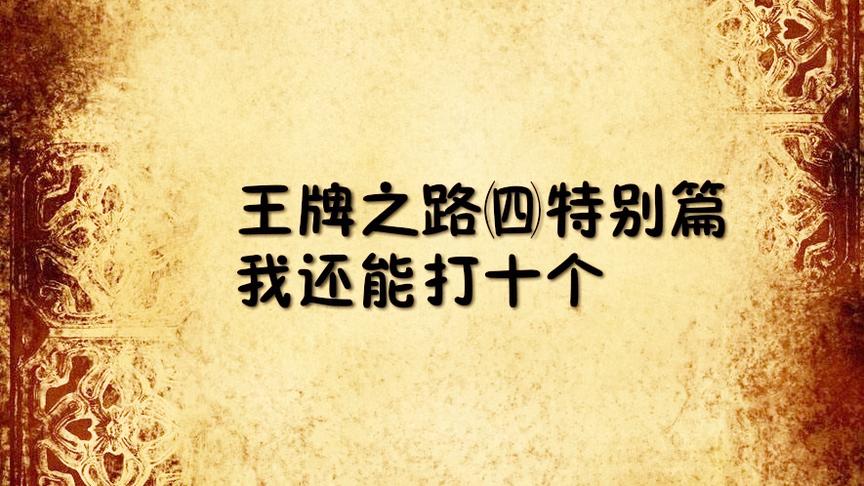【刺激战场】这把枪加消音器后决赛圈疯狂偷人，后坐力小简直无敌