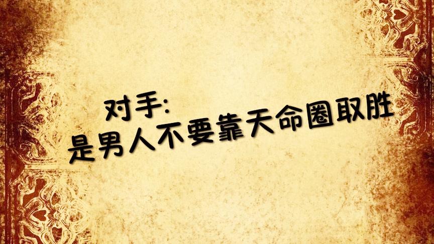 刺激战场:学会这些技巧上钻石易如反掌，王者不是梦！