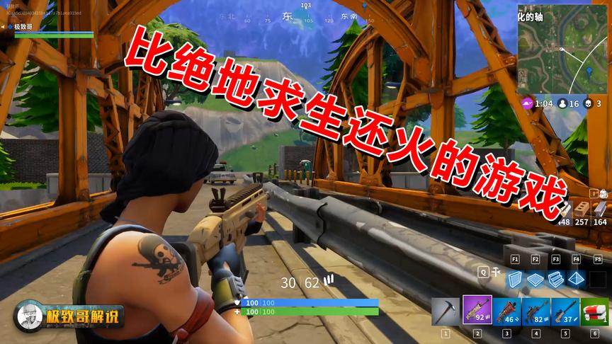 绝地求生国服未上线，腾讯却悄悄上线了另一款吃鸡游戏，竟然免费