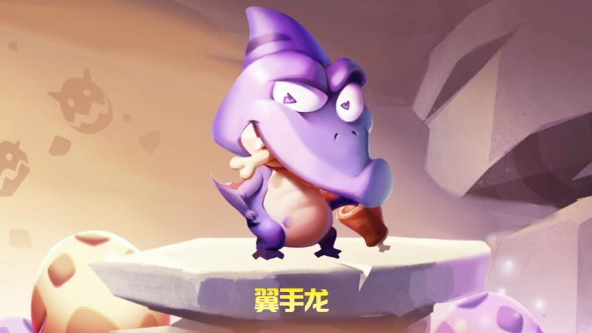 贪吃小怪物 和妹子开黑 剑齿虎咋就浪不起来了呢