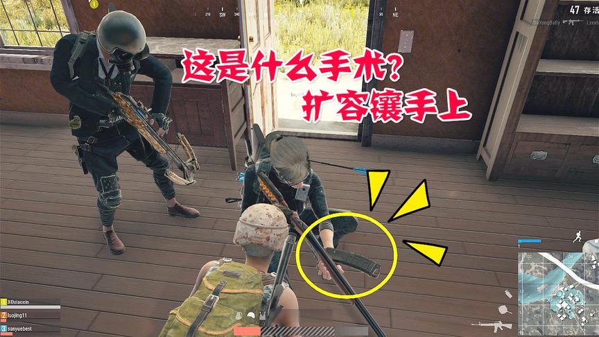 绝地求生：就为了一个步枪消音器，你竟然把扩容弹夹插手上