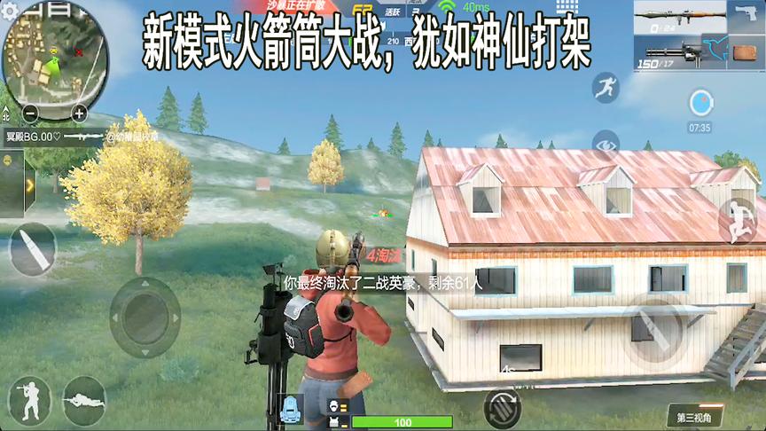 CF生存特训：新模式火箭筒大战，犹如神仙打架