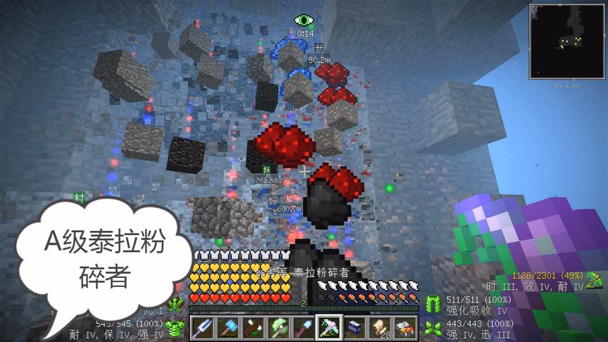 我的世界美丽新世界150：神镐升级，这一挖一大片