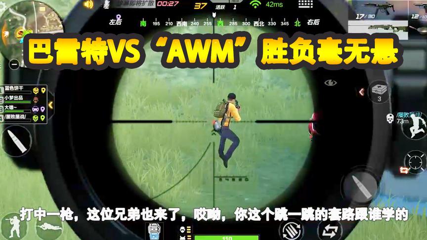 CF生存特训：天命圈“巴雷特”VS“AWM”，胜负毫无悬念！