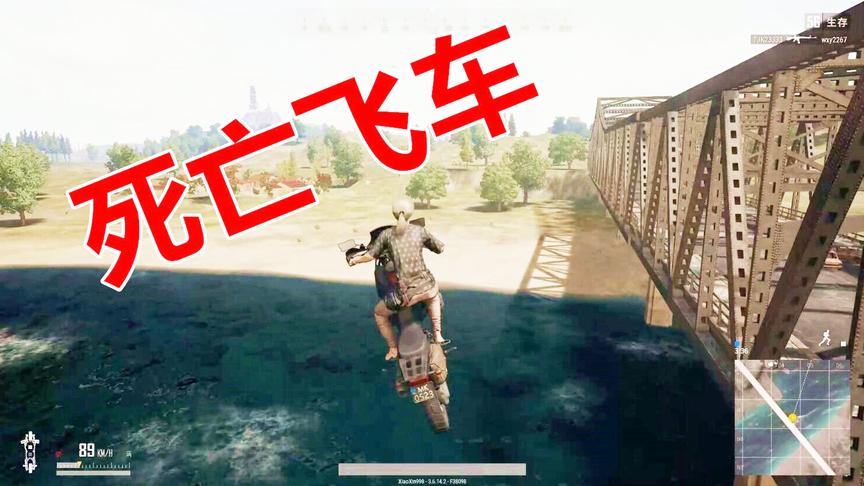 绝地求生：玩游戏我只服老外，硬生生把吃鸡，玩成了死亡飞车！