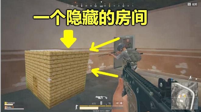 绝地求生：发现一个隐藏的房间，没有入口，站在里面就能吃鸡