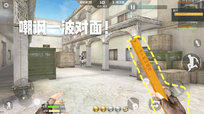 CF手游十七：千万别让天美看到！估计又要削弱这把神器了！