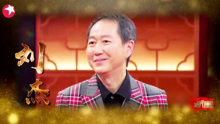 工藤新一配音演员刘杰 西瓜视频