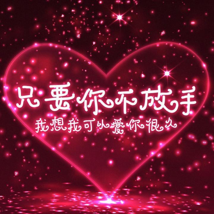 人生世界头像