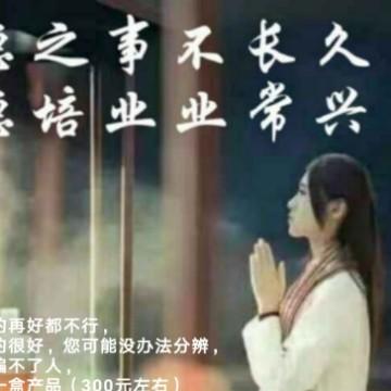 莆田市荔城三宝养生馆头像