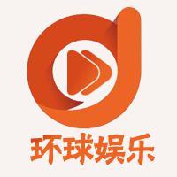 环球娱乐头像